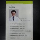김인중한의원 이미지