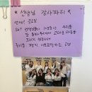 (48) ♥ 상아유치원 선생님! 감사합니다!🙏 이미지