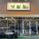 팔구상회