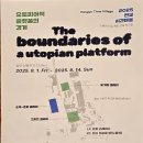 서천 판교 구 동일정미소 | 서천 판교면의 시간여행/판교 시간이 멈춘마을/현암마을 /카페 테누토