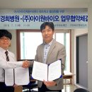 성석의료재단동작경희병원 네이버블로그