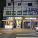 별별꺼리