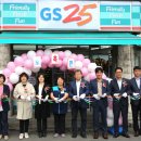 GS25기업1호점 이미지