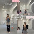 예종앙볼리발레학원 | 작품 파랑새 시작!| 데비웨어 발레템 레사마켓 구매 후기| 발레 실력 vs 발레템 결과는...!(쉬움 주의)