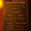 초이네일 - 광산구 | 혼자도, 둘이도 좋은 압구정 혼술바 l 혼술바 초이 솔직 후기