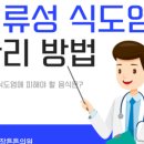 가슴튼튼내과의원 이미지