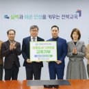 전북가스 투데이안