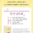 샘터카페 티스토리