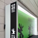 수레세탁소 | 서울국제도서전 굿즈 모음 후기 및 평일 오후 재고