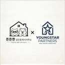 든든한공인중개사사무소 | 필요한 정보만 콕 집어서 안내해 주어 인상 깊었던 든든한공인중개사사무소