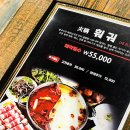 패밀리참숯양꼬치