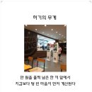진순희