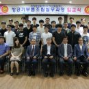현항공산업(주) 시사우리신문
