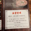 연산동맛집, 수육/곰탕이 예술인^^ 동래정 소고기해장국