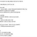 유석초등학교 이미지