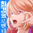 로맨티스트 이미지