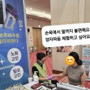 강스킨바디