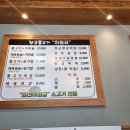 밥장군 - 청주시 서원구 | 밥장군