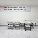 유아이원