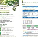 엑스포산업