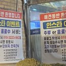 참목원식당 네이버블로그