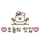 한쌈중동점 이미지