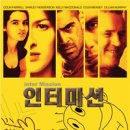인터미션 이미지