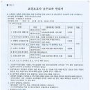 해송노인복지요양원 이미지