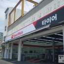 스피드메이트동김해점 이미지