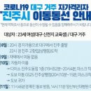 GS25 진주상평점 이미지