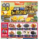 서원탑마트 이미지