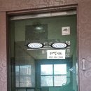 간촌공원(연희동) 이미지