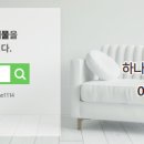 우성하나공인중개사사무소 이미지