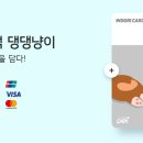 I-pet 동물병원 이미지