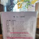국제반점 이미지