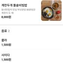 반송로 924번길14 | TV 생생정보 나온 부산 백년가게 88완당집 삼부자👨‍👦‍👦솔직후기 🤗 부산완당 🍜 부산맛집 해운대수목원맛집