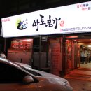 세림세차장 이미지