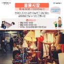 서울포목 - 영천시 시장2길 10 | 서울포목