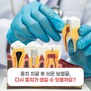 고등퍼스트치과의원 이미지