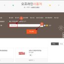 오피스디포세종 이미지
