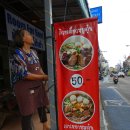 "태국 여행중 들른 방콕과 파타야 골목길" 이미지