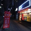 위너로또 이미지