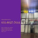 하남지식산업센터공인중개사사무소 이미지