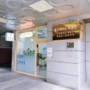 김선녀공인중개사사무소 이미지