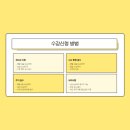 시민생활체육관 체육관 이미지