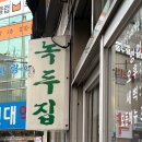 청학어린이집 | 부산 여행 | 여자둘이 떠난 1박2일 영도 여행 - 1일차
