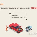 소비자닷컴 이미지