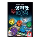 영리한스터디
