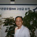 백제관광호텔 이미지