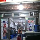 즉석짜장우동 이미지